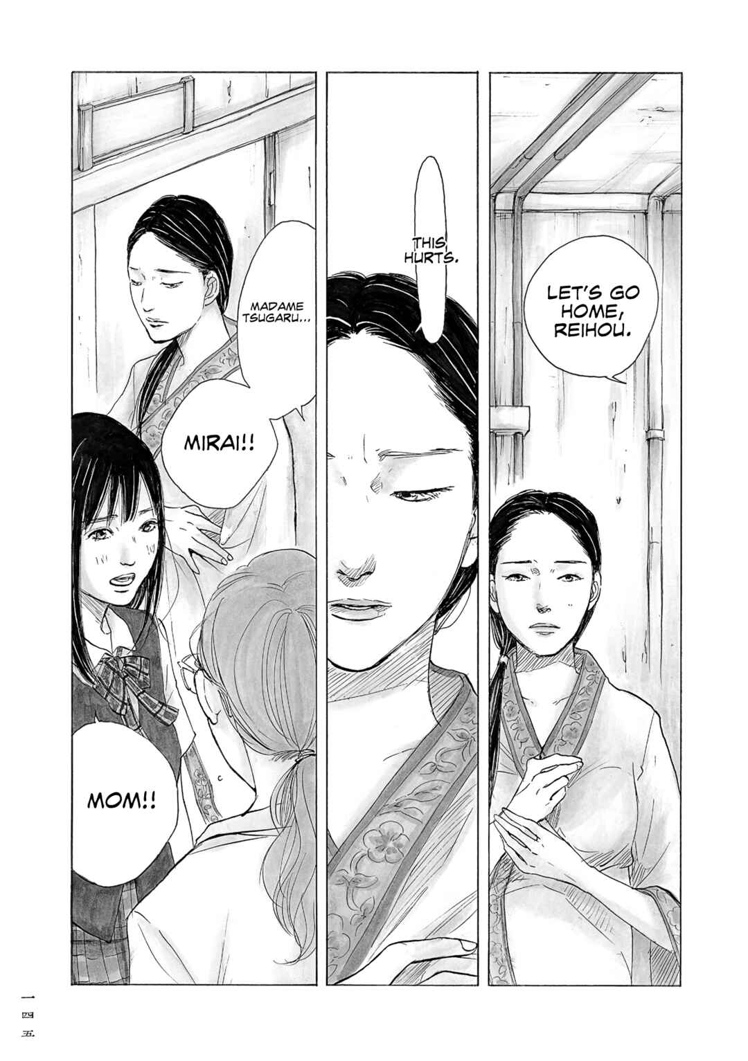 Page 11 Chapter 13 Mandarin Gypsy Cats Barricade