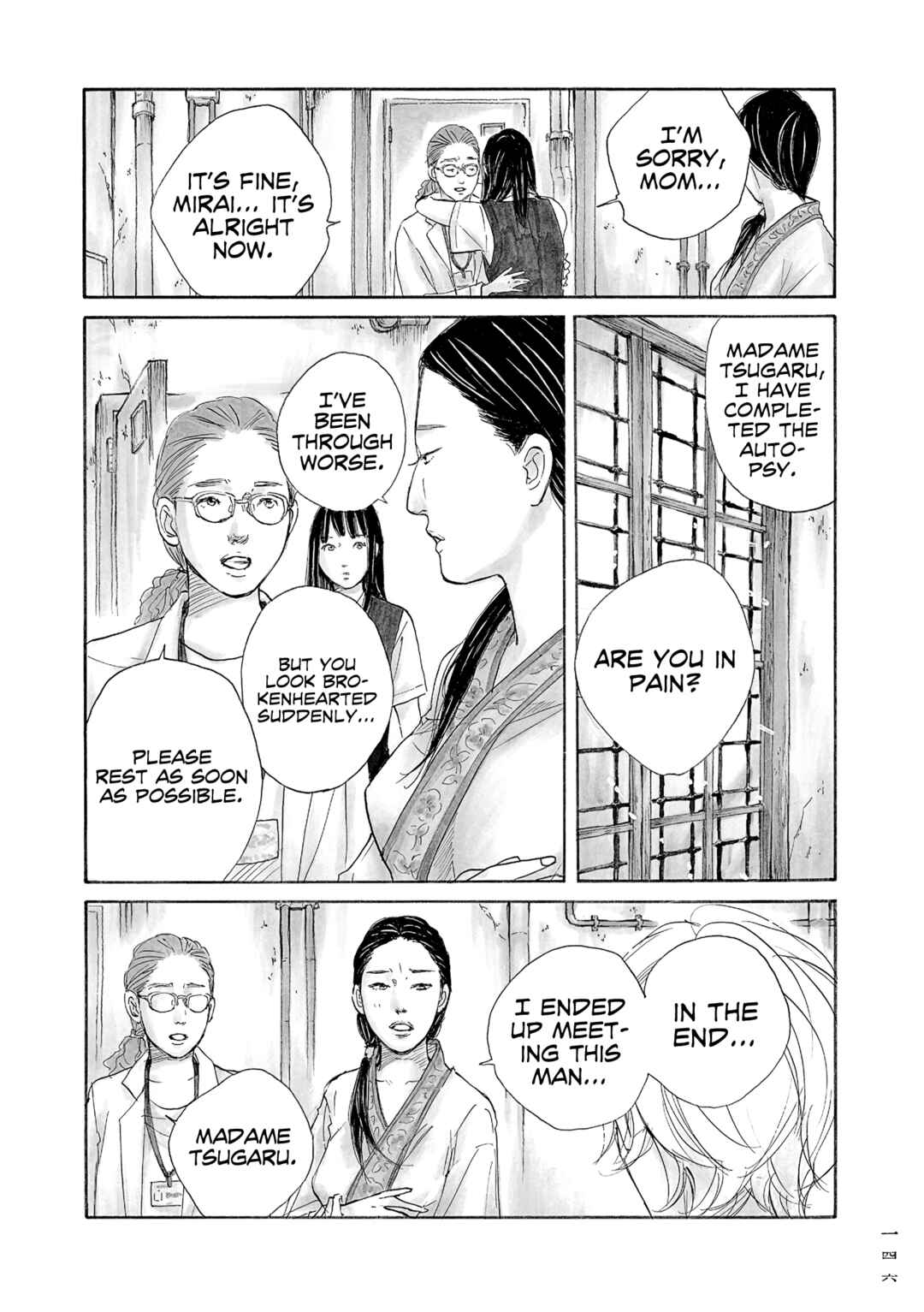 Page 12 Chapter 13 Mandarin Gypsy Cats Barricade