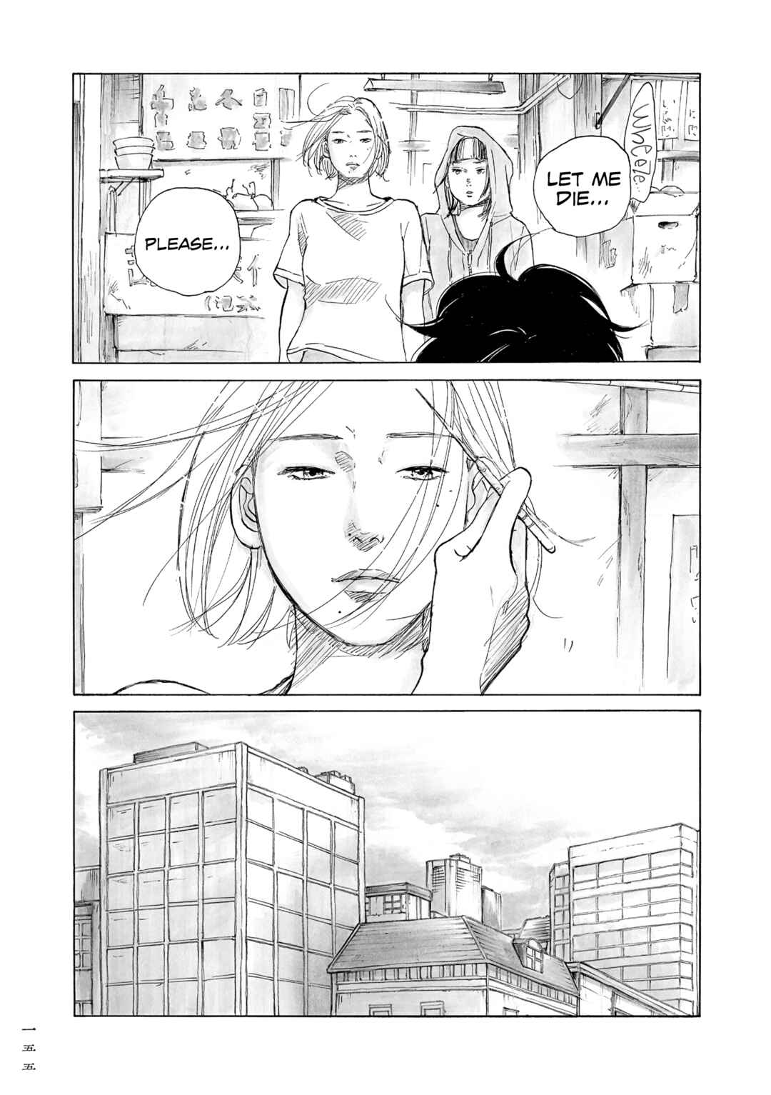 Page 20 Chapter 13 Mandarin Gypsy Cats Barricade