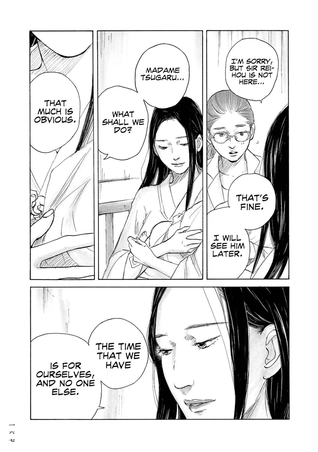 Page 30 Chapter 13 Mandarin Gypsy Cats Barricade