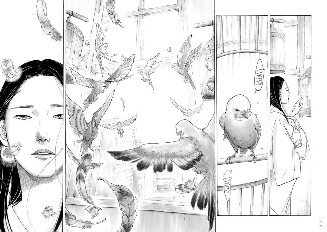 Page 31 Chapter 13 Mandarin Gypsy Cats Barricade