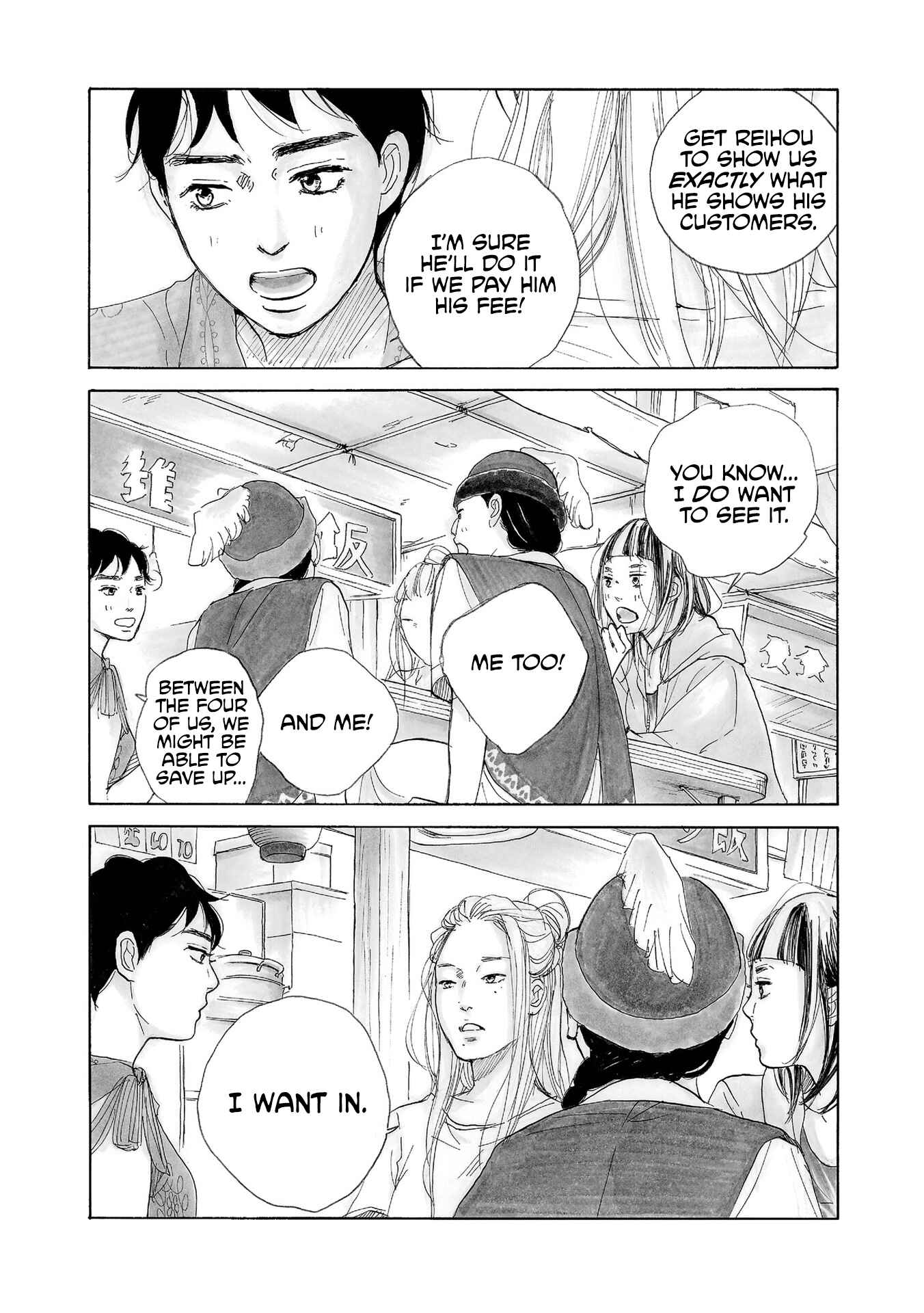 Page 8 Chapter 5 Mandarin Gypsy Cats Barricade