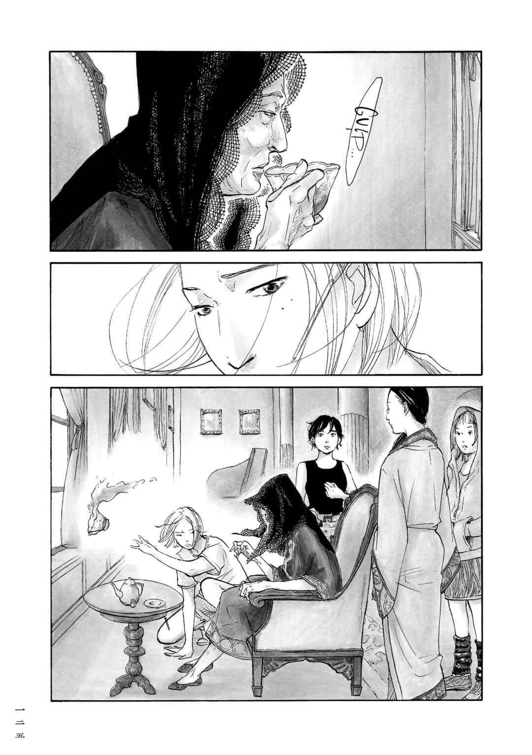 Page 18 Chapter 12 Mandarin Gypsy Cats Barricade