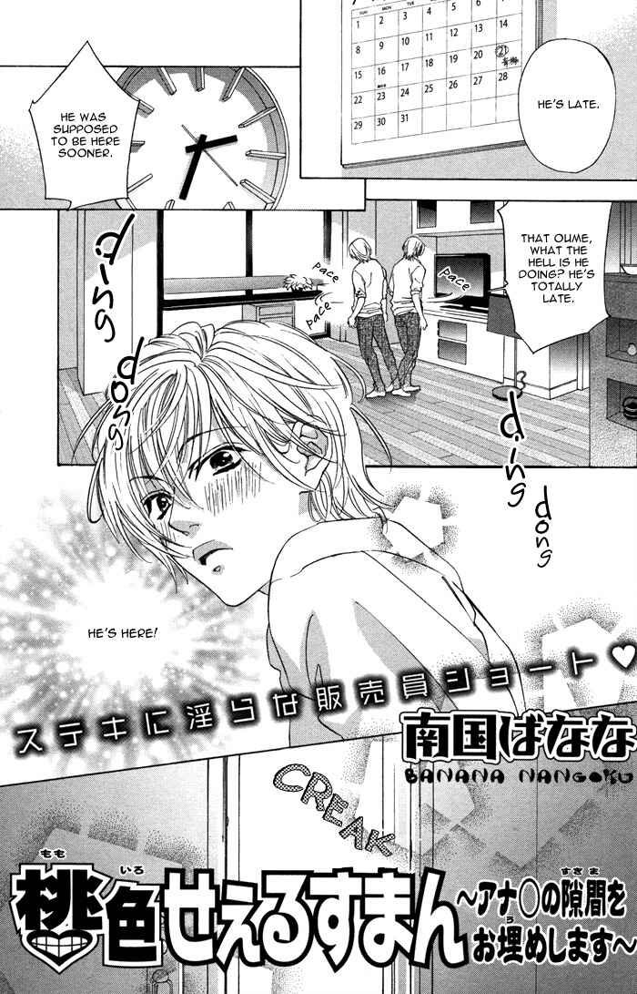 Page 5 Chapter Unknown_d955 Momoiro Salesman