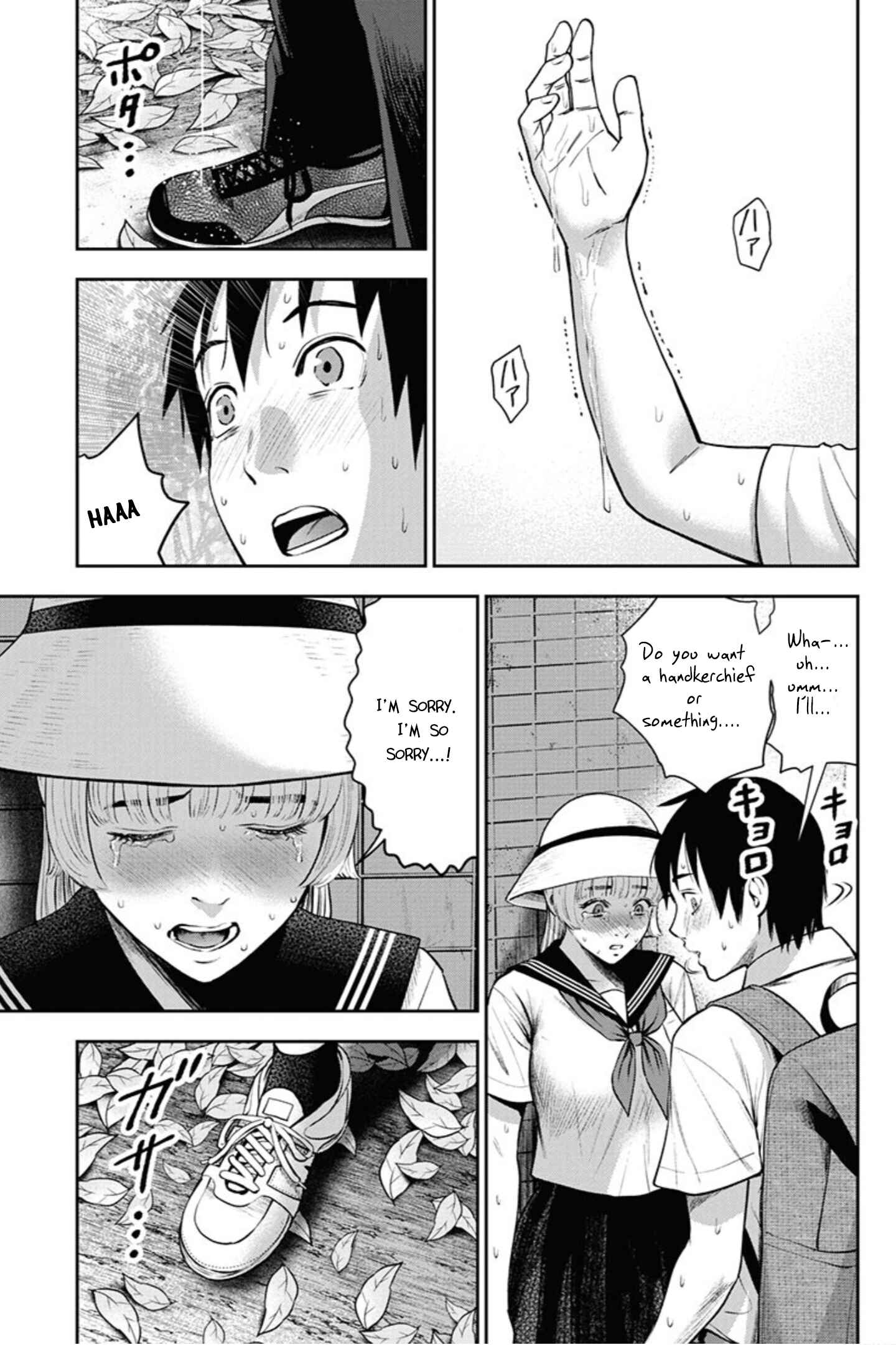 Page 10 Chapter 12 Double Play