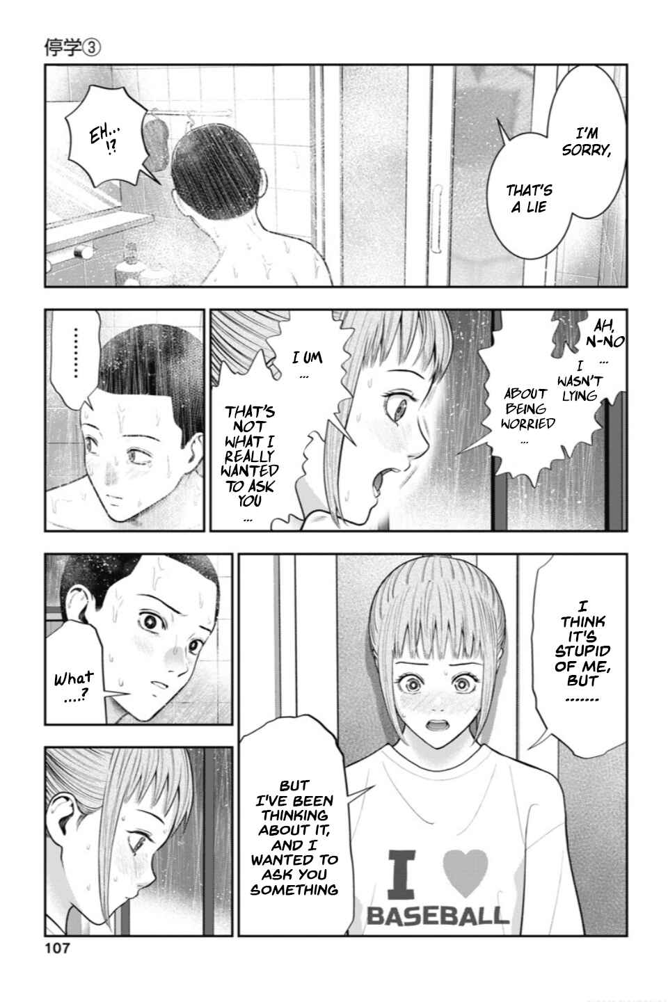 Page 10 Chapter 23 Double Play