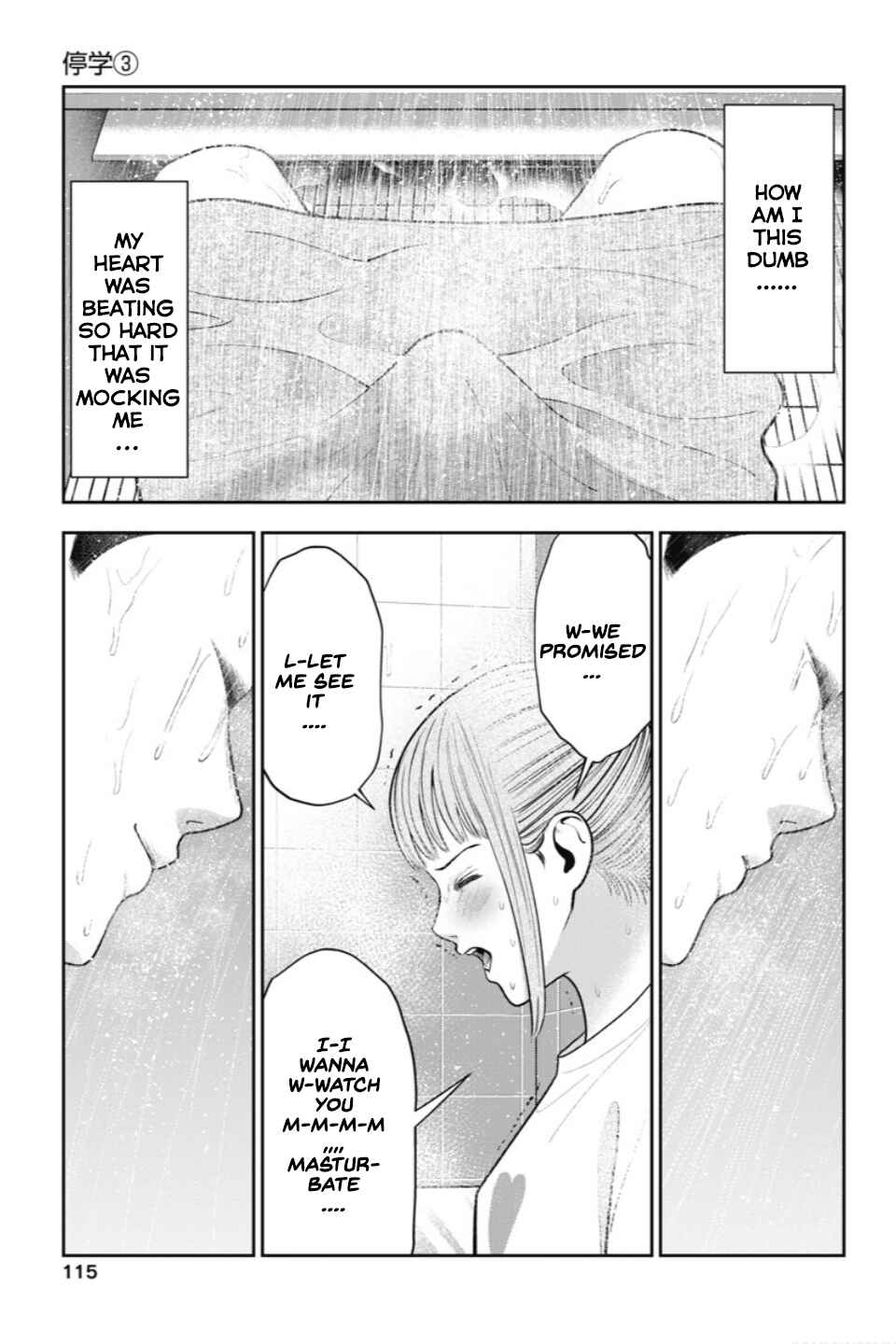 Page 18 Chapter 23 Double Play
