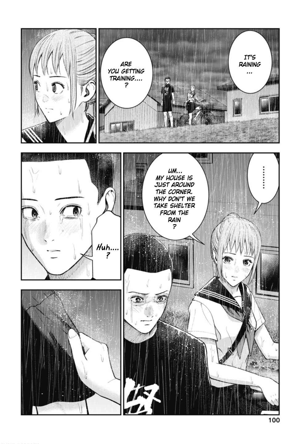 Page 3 Chapter 23 Double Play