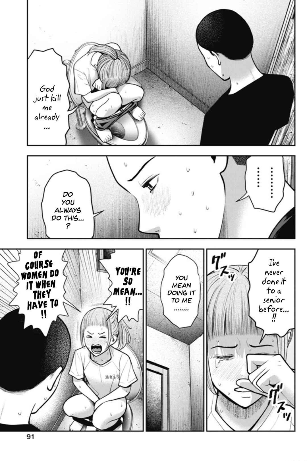 Page 12 Chapter 16 Double Play