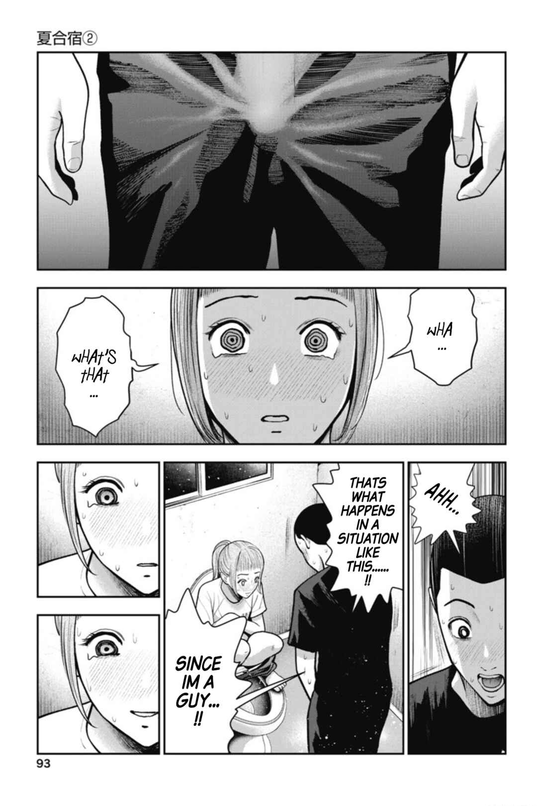 Page 14 Chapter 16 Double Play