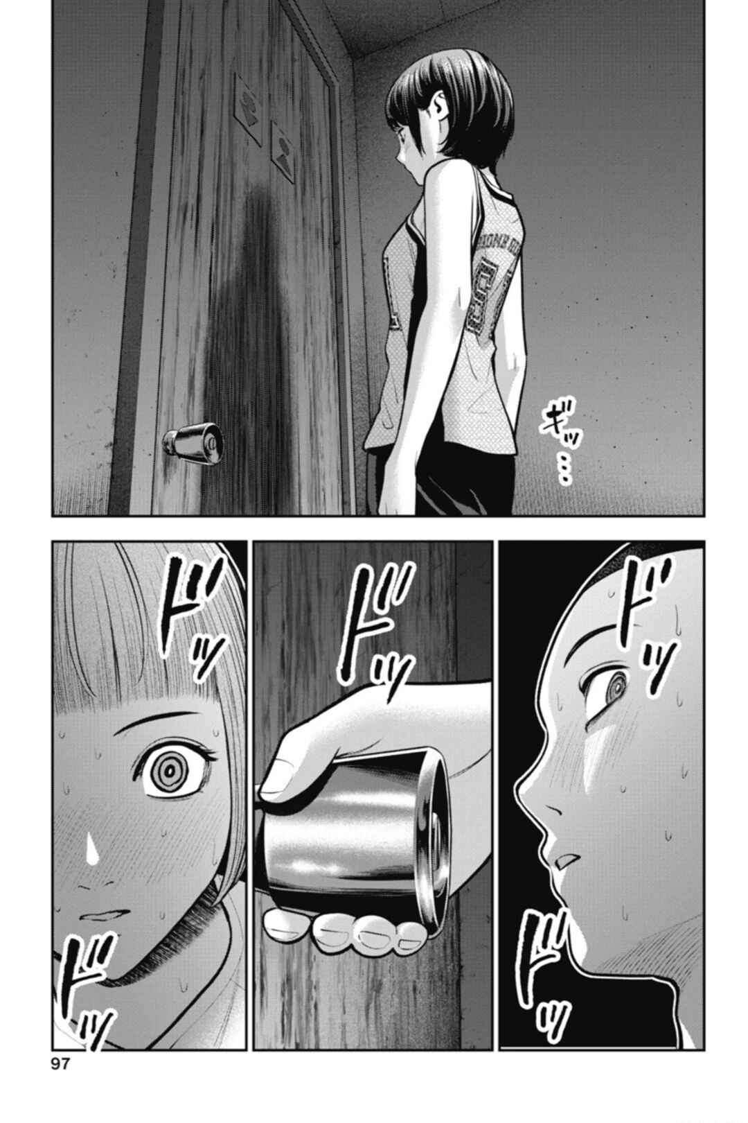 Page 18 Chapter 16 Double Play