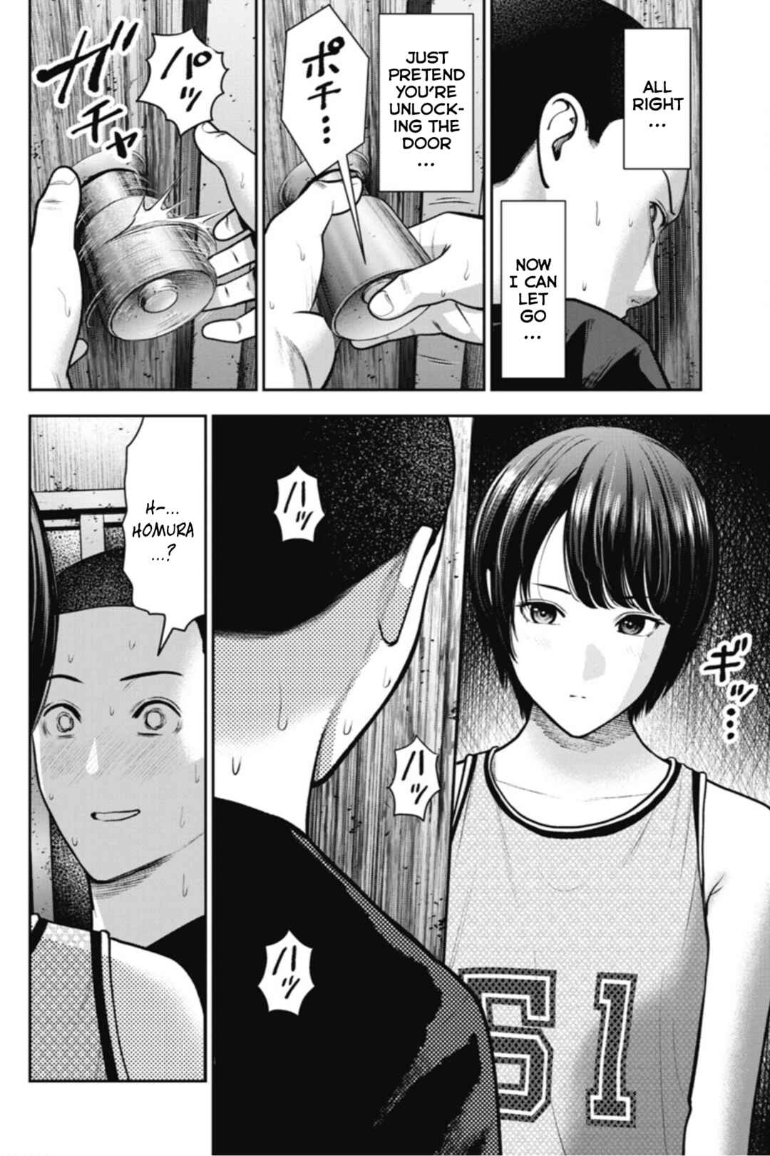 Page 21 Chapter 16 Double Play