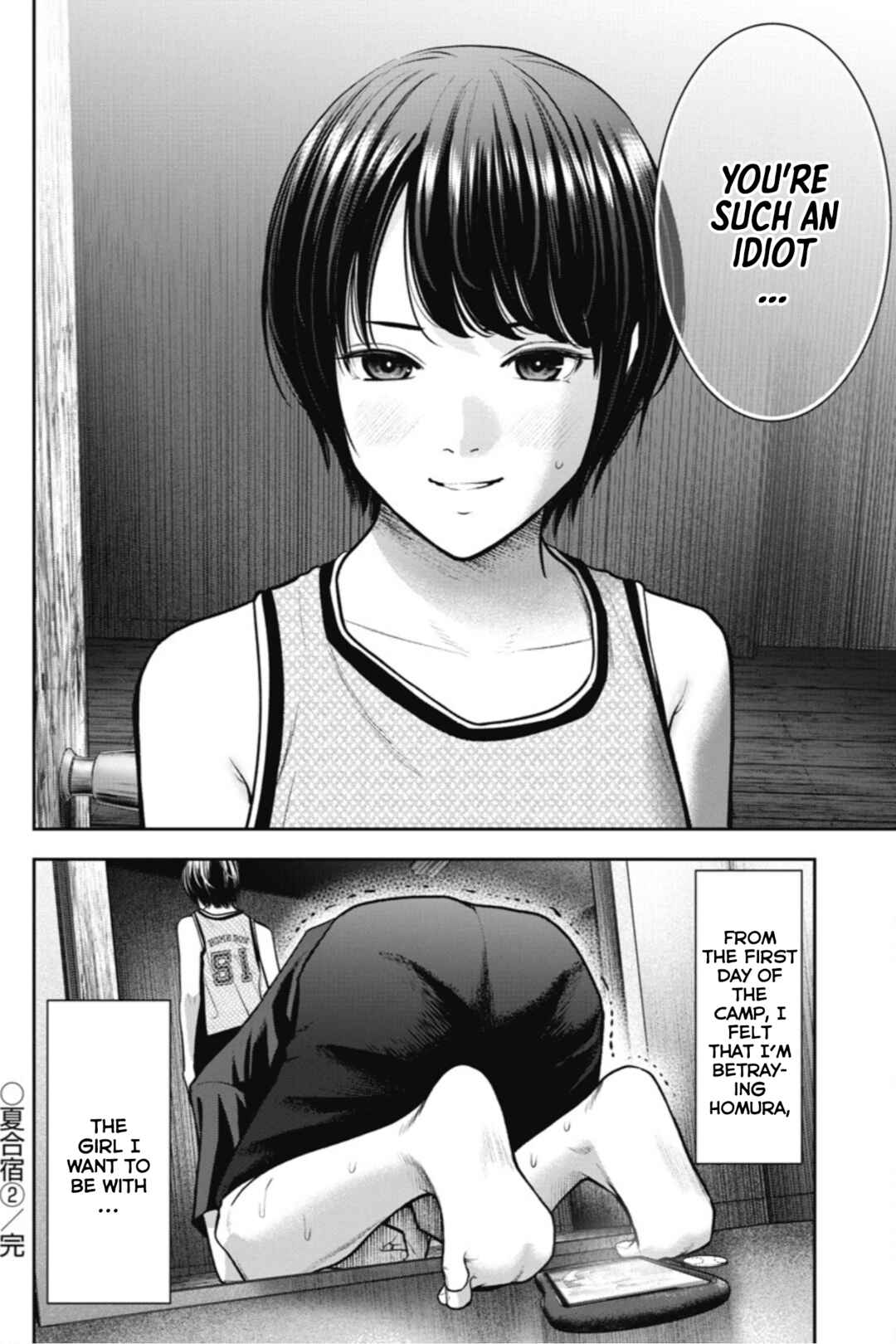 Page 25 Chapter 16 Double Play