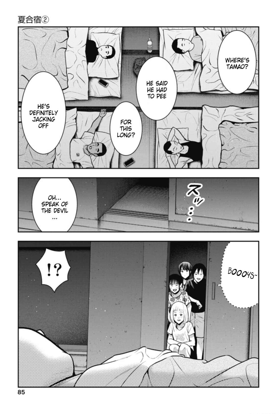 Page 6 Chapter 16 Double Play