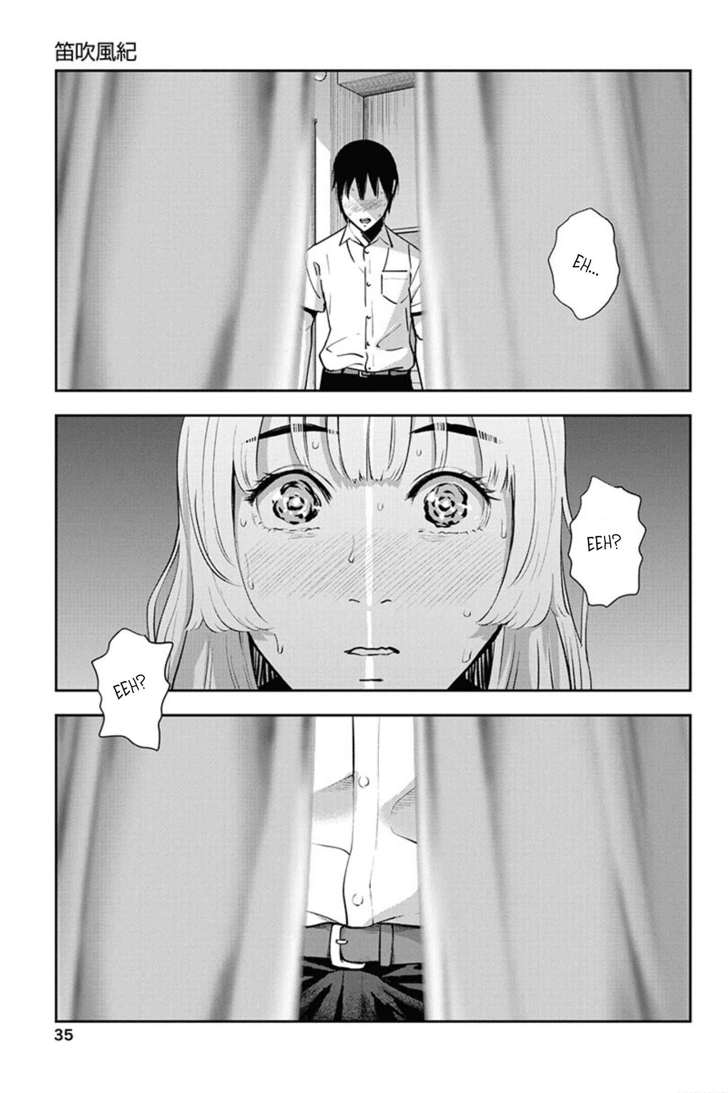 Page 9 Chapter 8 Double Play