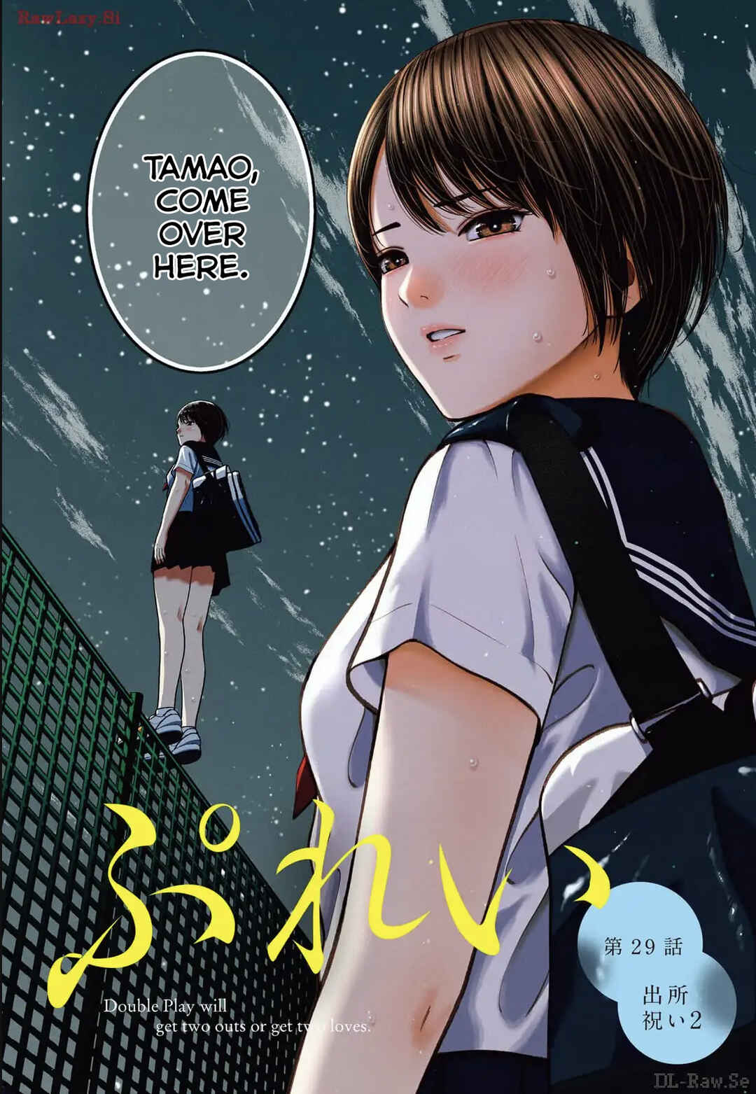 Page 2 Chapter 29 Double Play