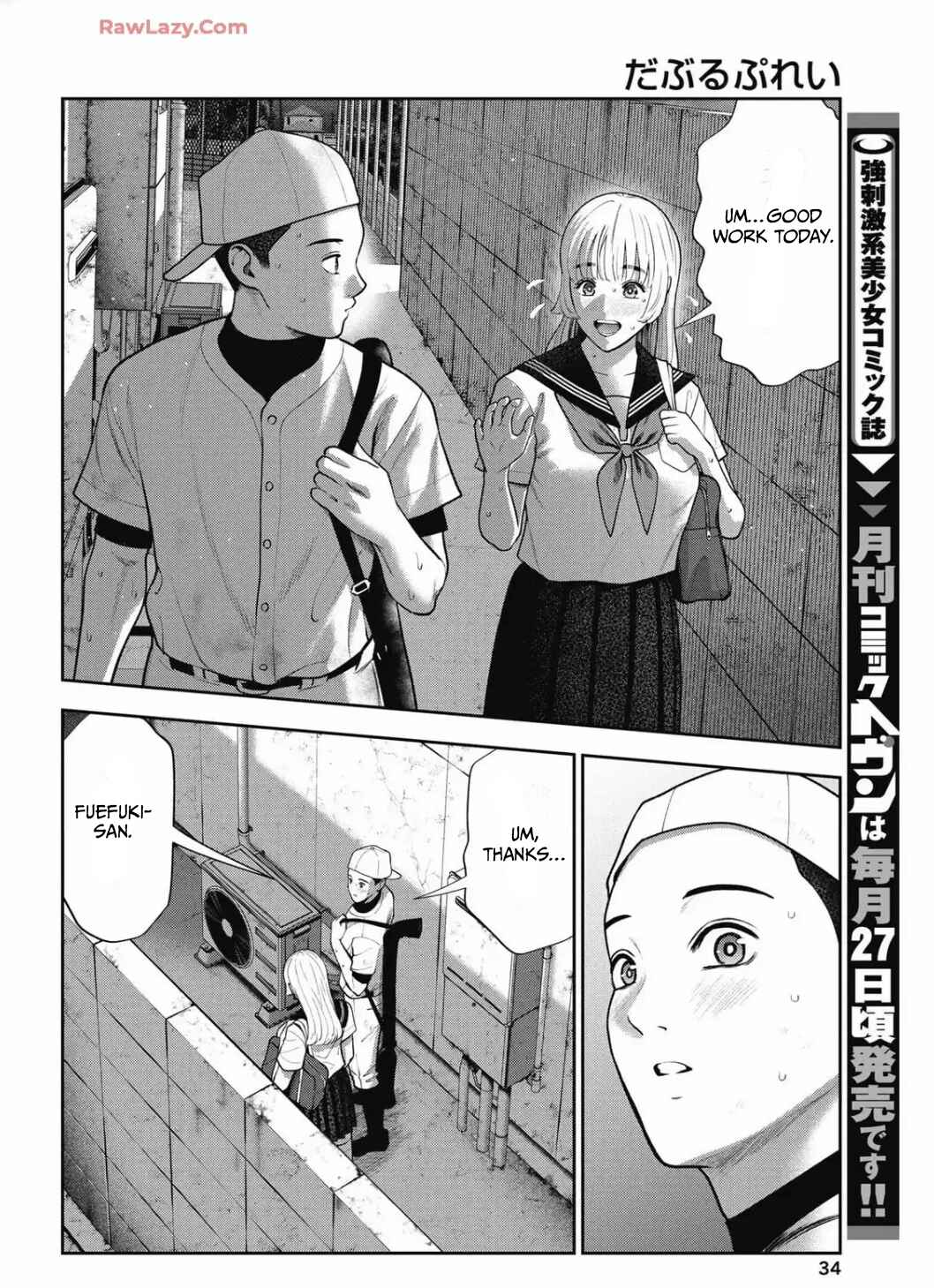 Page 10 Chapter 30 Double Play