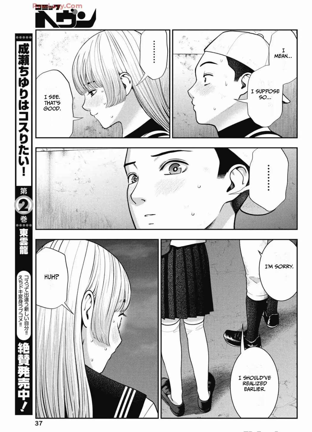 Page 13 Chapter 30 Double Play