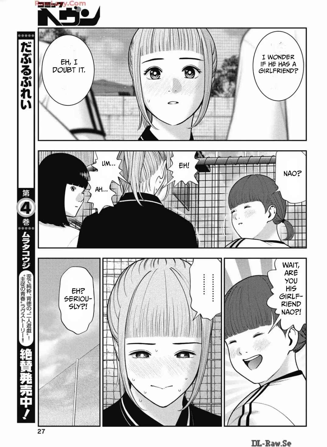Page 3 Chapter 30 Double Play
