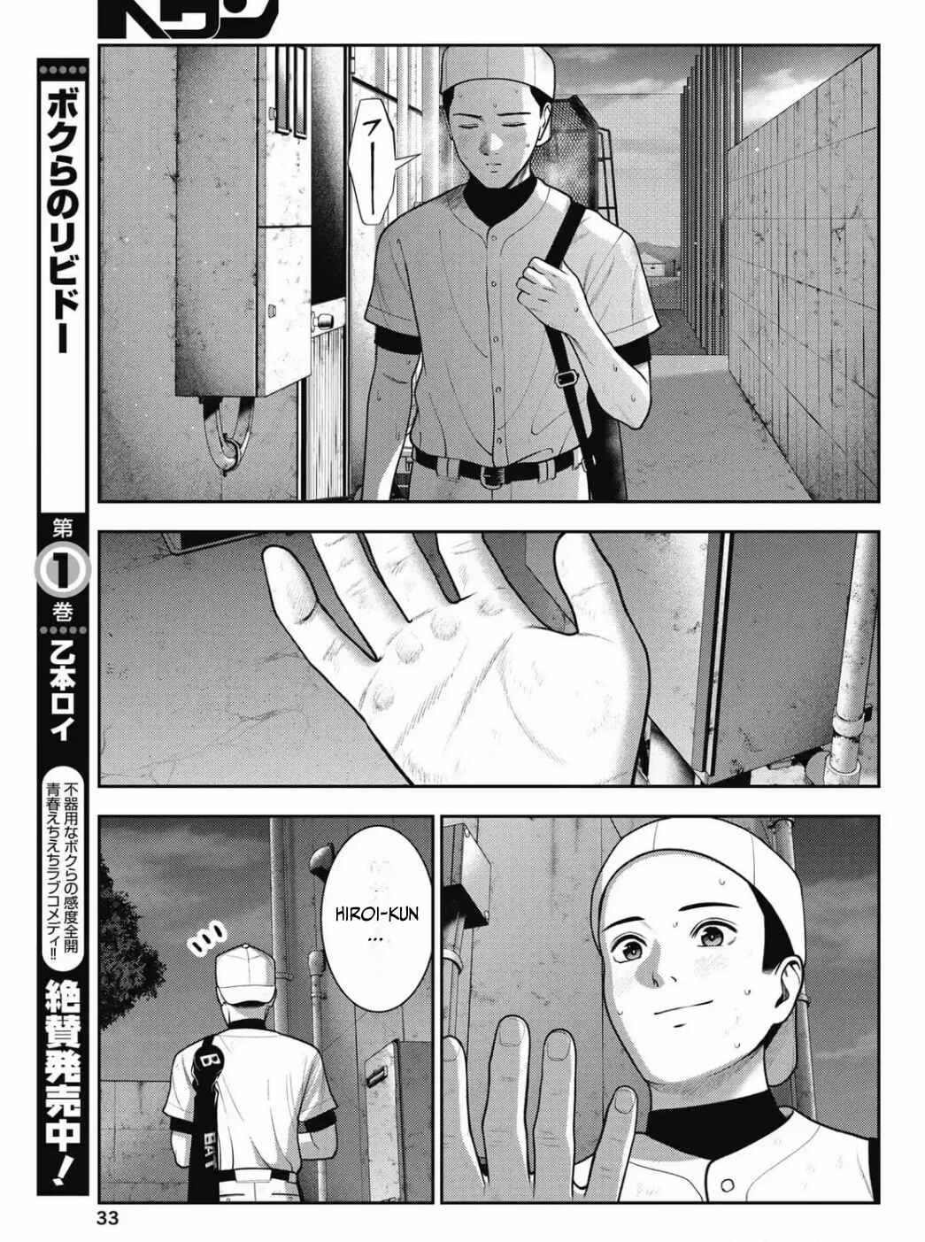 Page 9 Chapter 30 Double Play