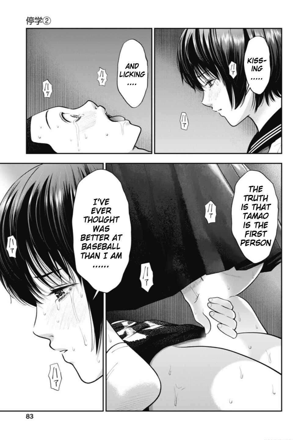 Page 10 Chapter 22 Double Play