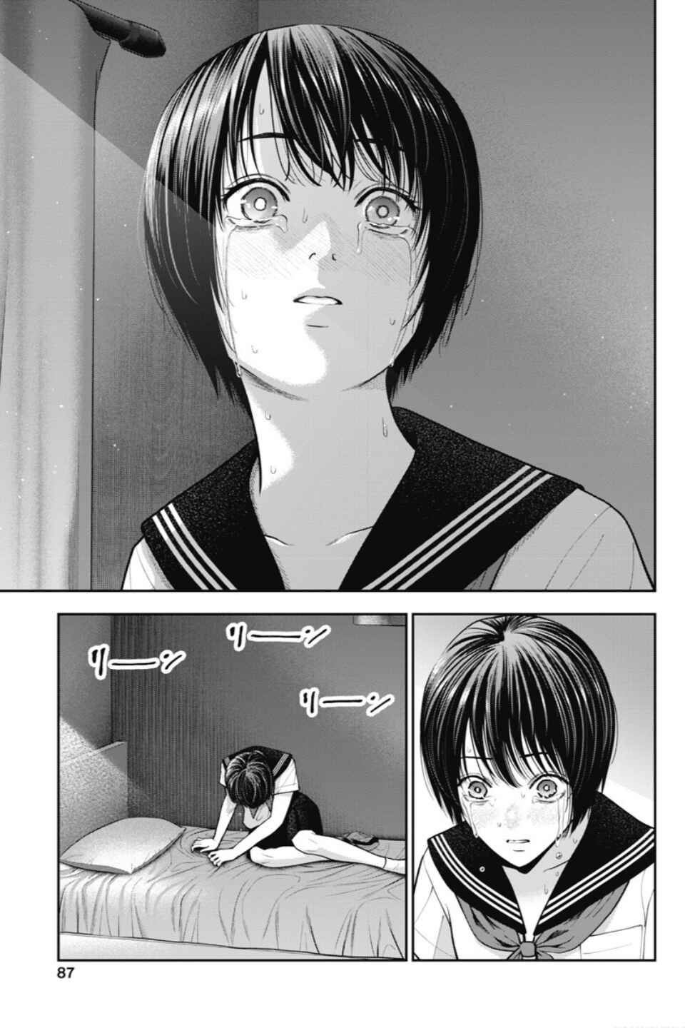 Page 14 Chapter 22 Double Play