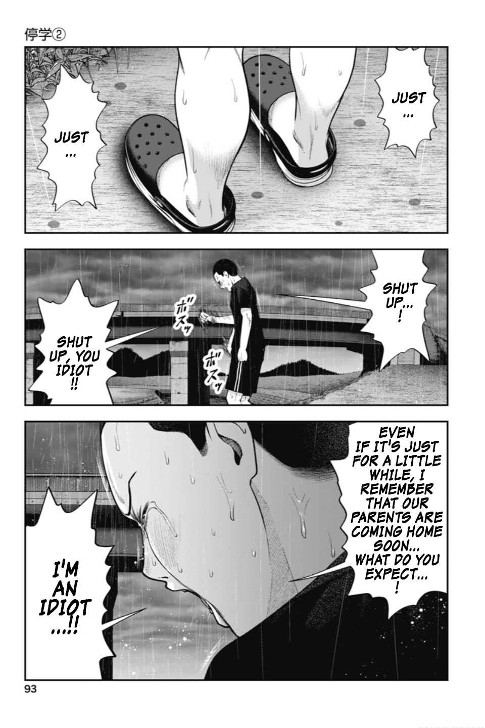 Page 20 Chapter 22 Double Play
