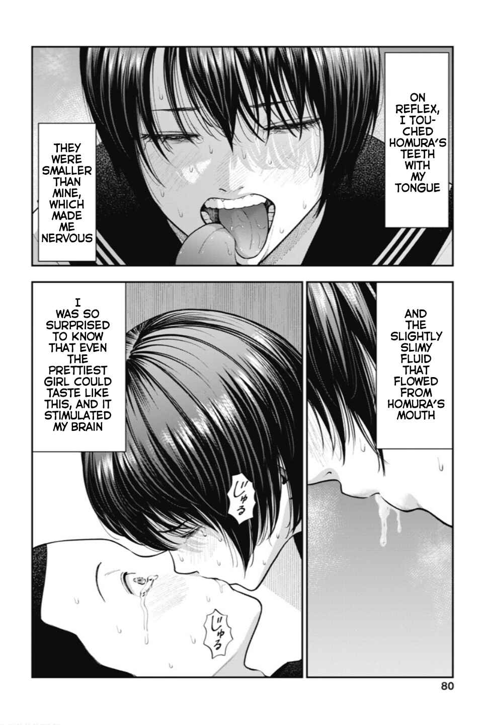 Page 7 Chapter 22 Double Play