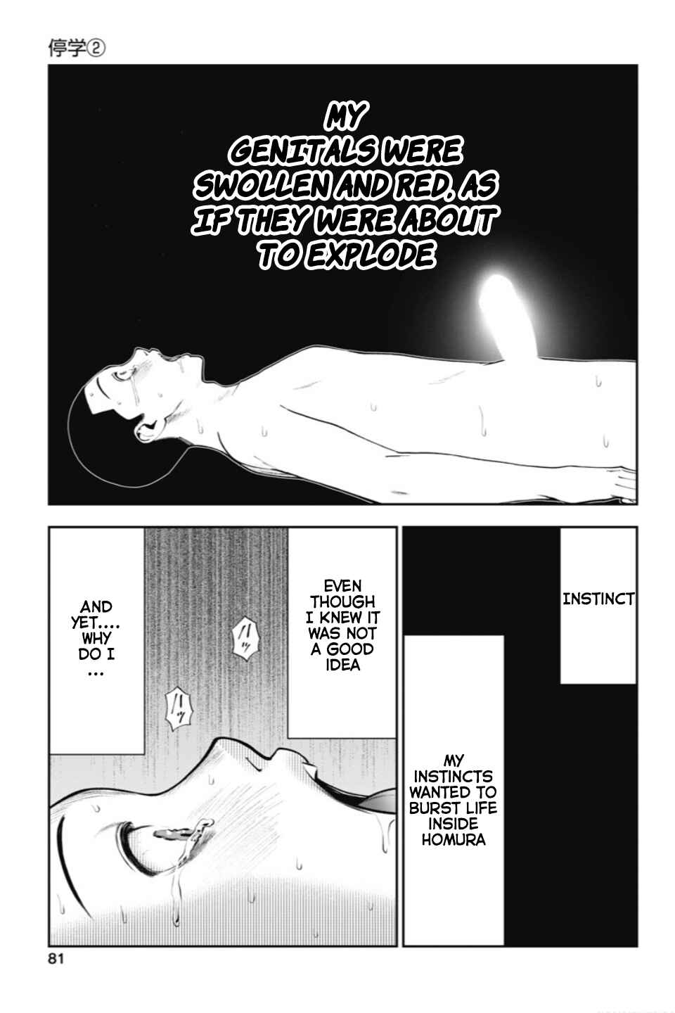 Page 8 Chapter 22 Double Play