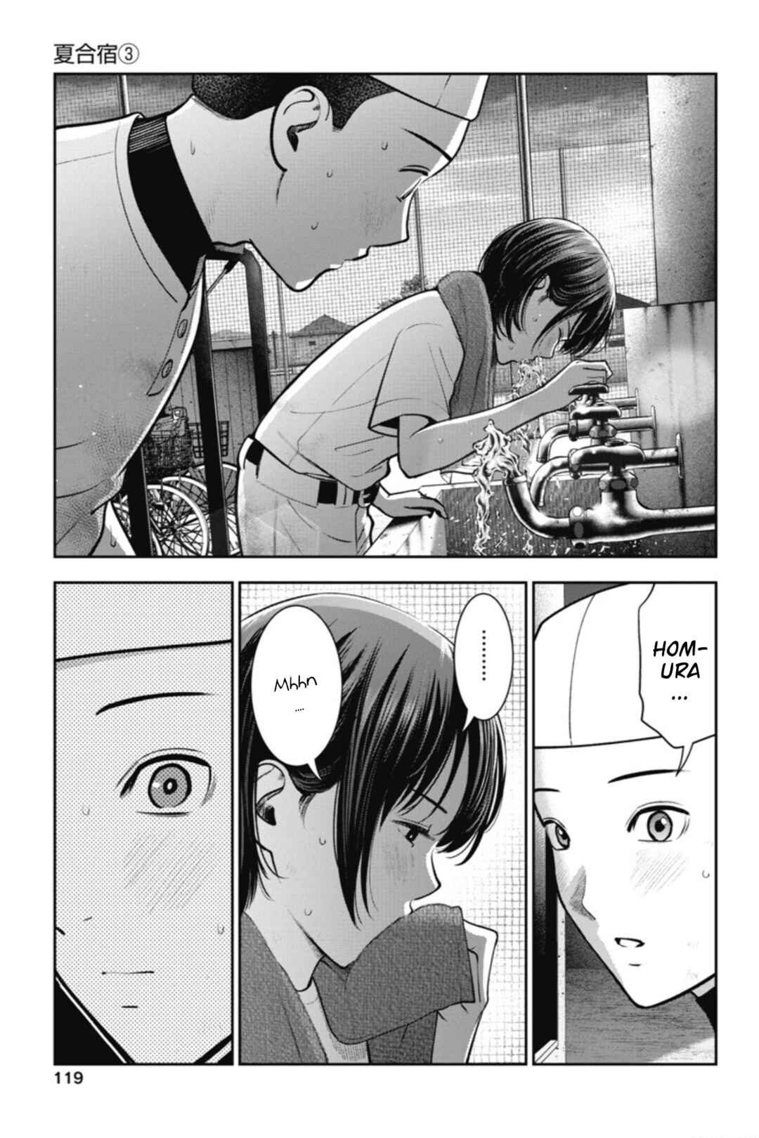 Page 14 Chapter 17 Double Play