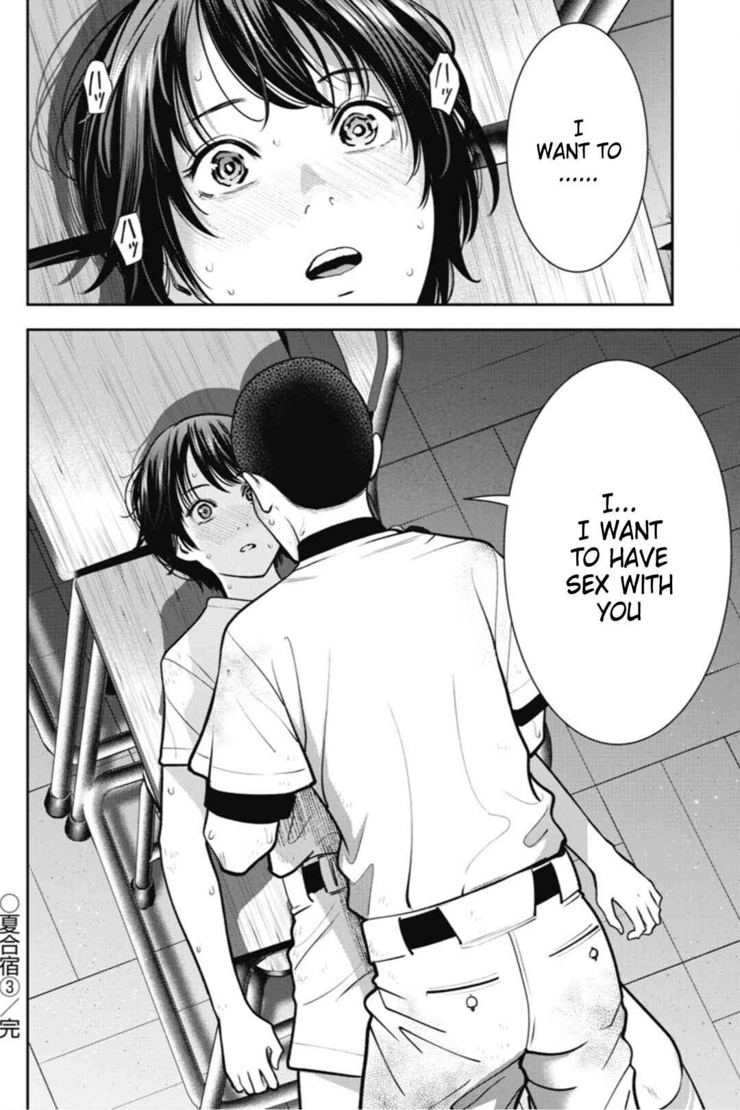 Page 25 Chapter 17 Double Play