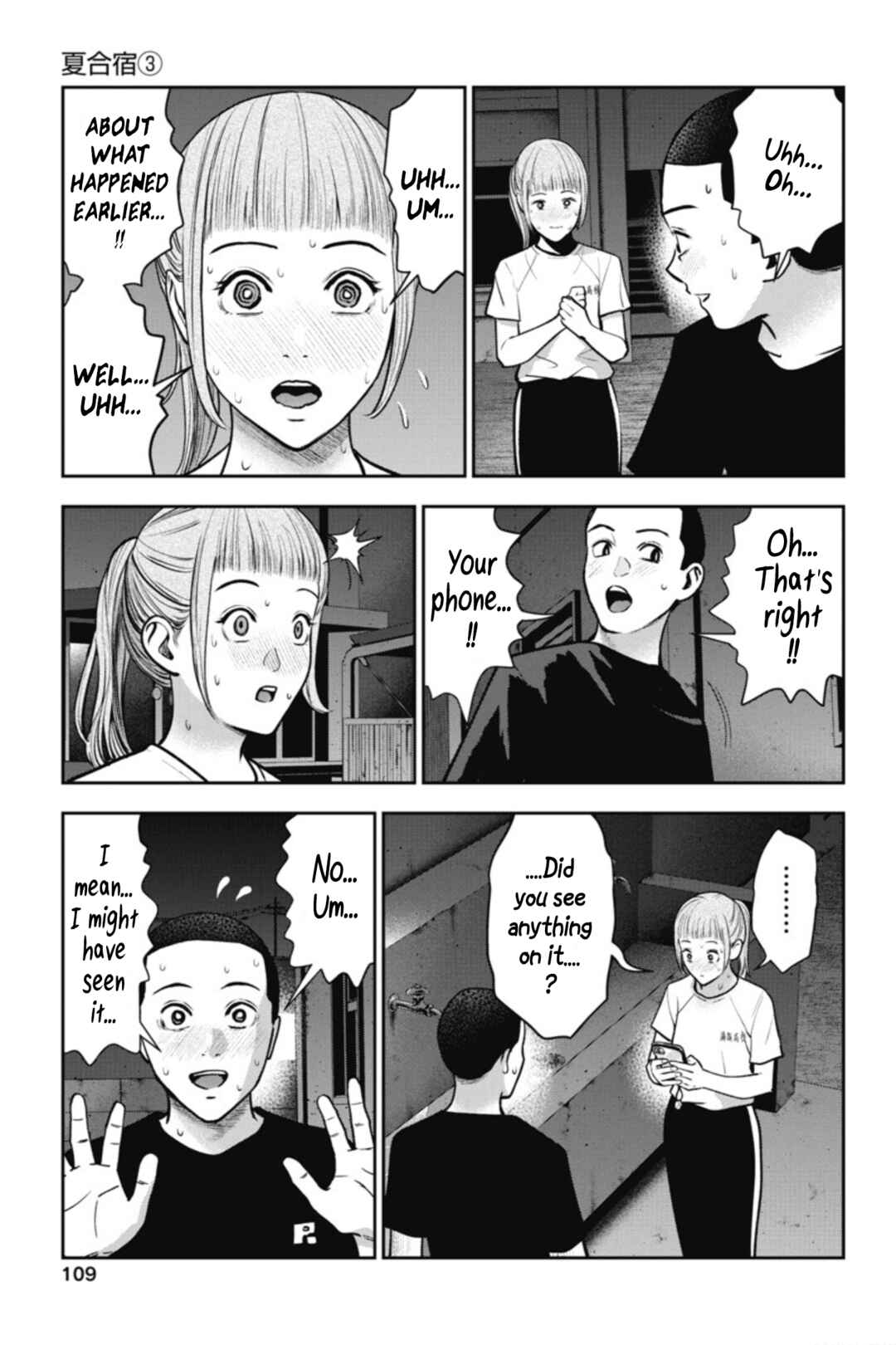 Page 4 Chapter 17 Double Play