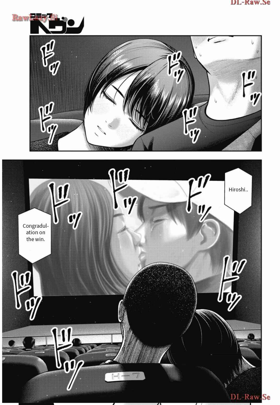 Page 11 Chapter 28 Double Play