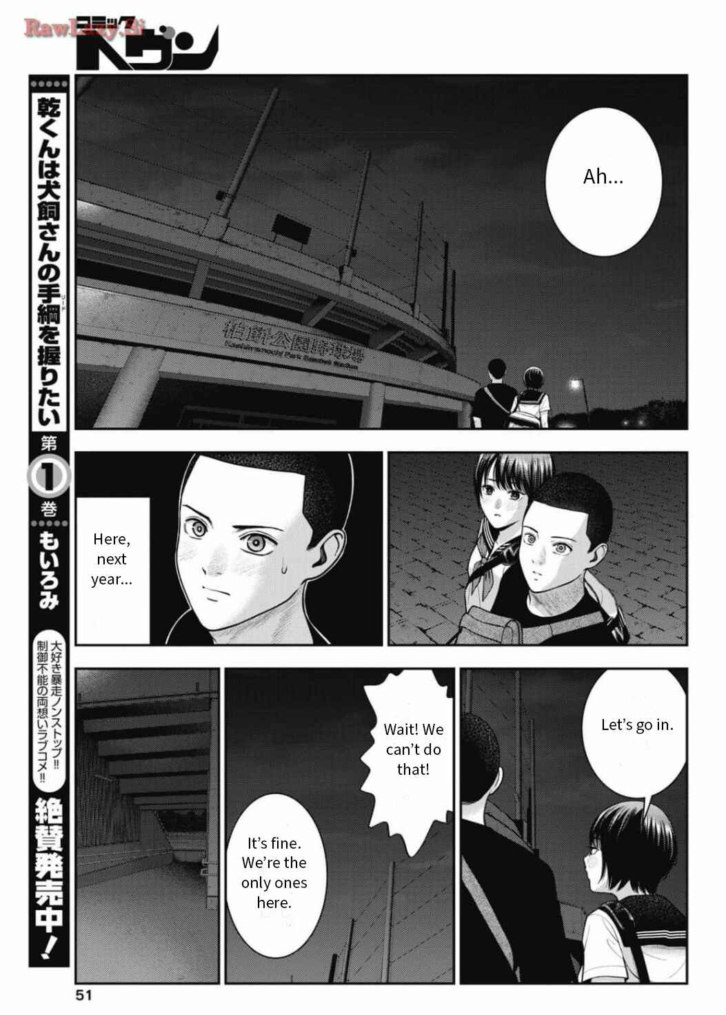 Page 13 Chapter 28 Double Play