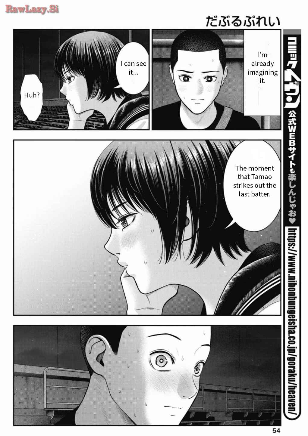 Page 16 Chapter 28 Double Play