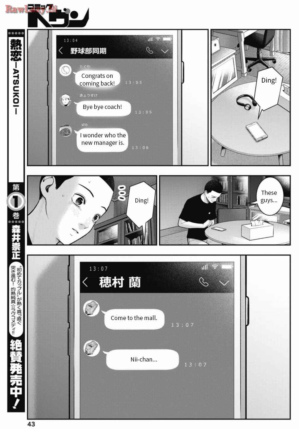 Page 5 Chapter 28 Double Play