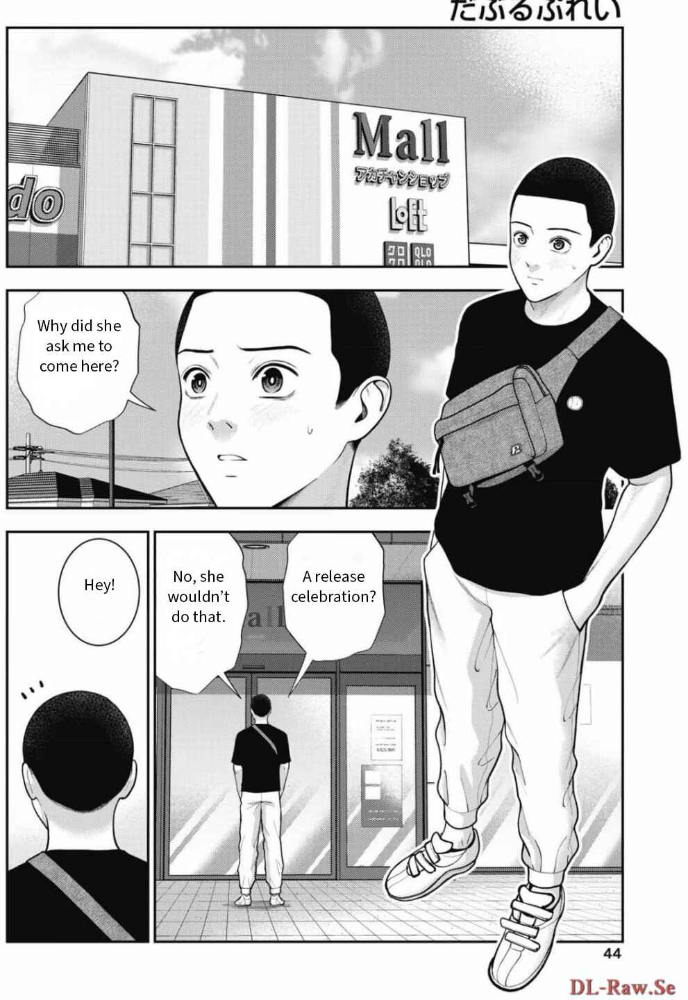 Page 6 Chapter 28 Double Play