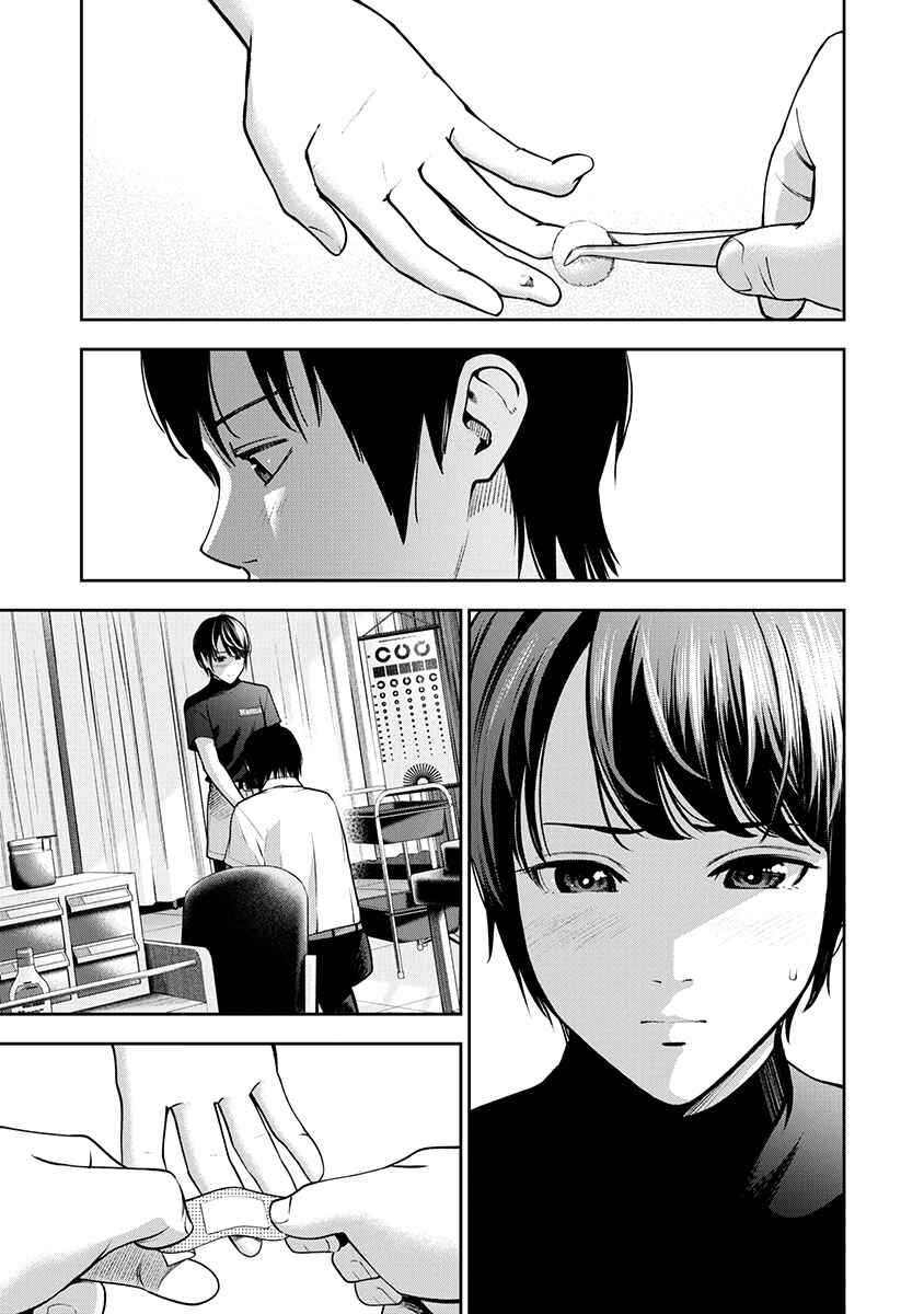 Page 13 Chapter 7 Double Play