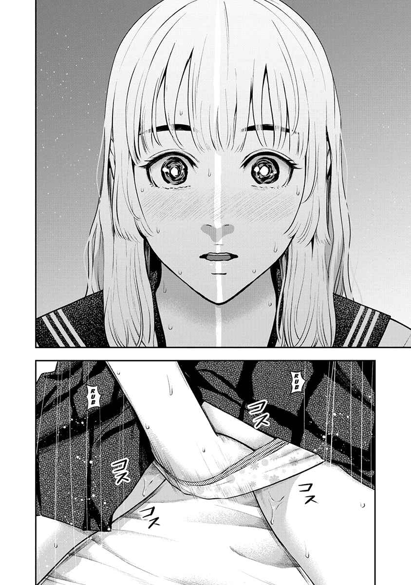 Page 24 Chapter 7 Double Play
