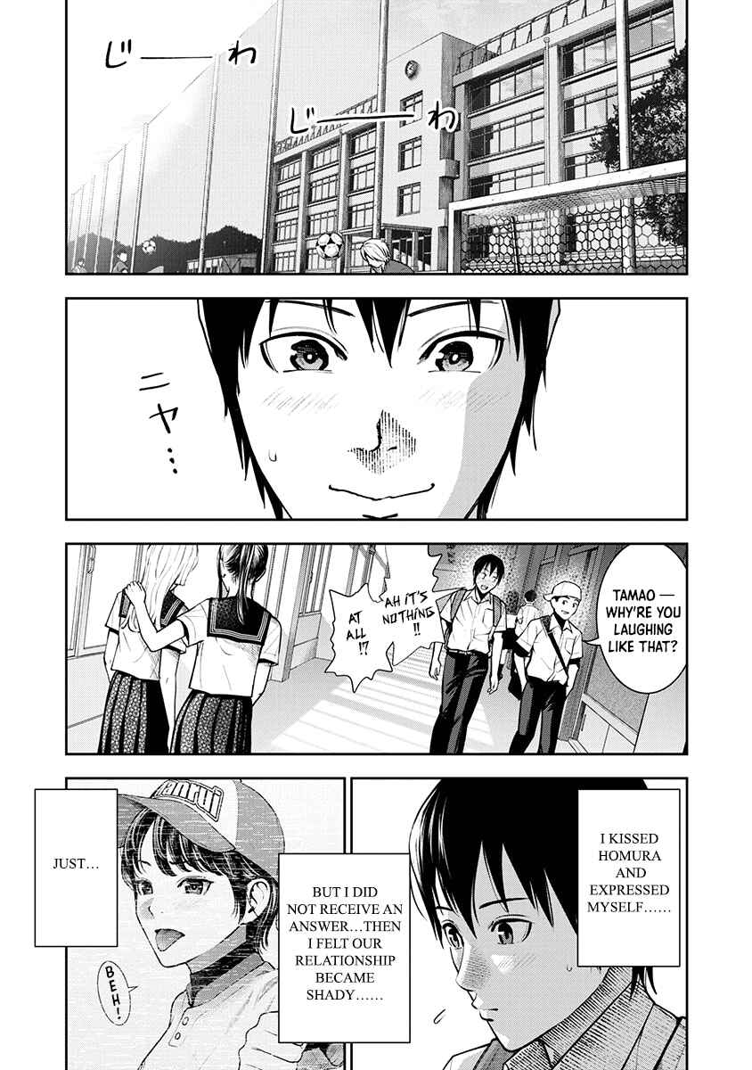 Page 5 Chapter 7 Double Play