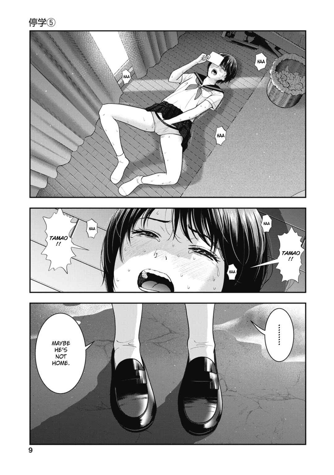 Page 11 Chapter 25 Double Play