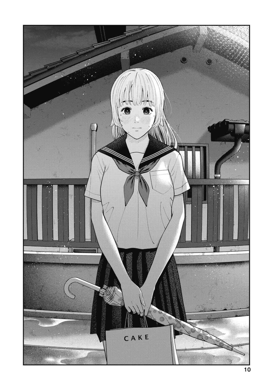 Page 12 Chapter 25 Double Play