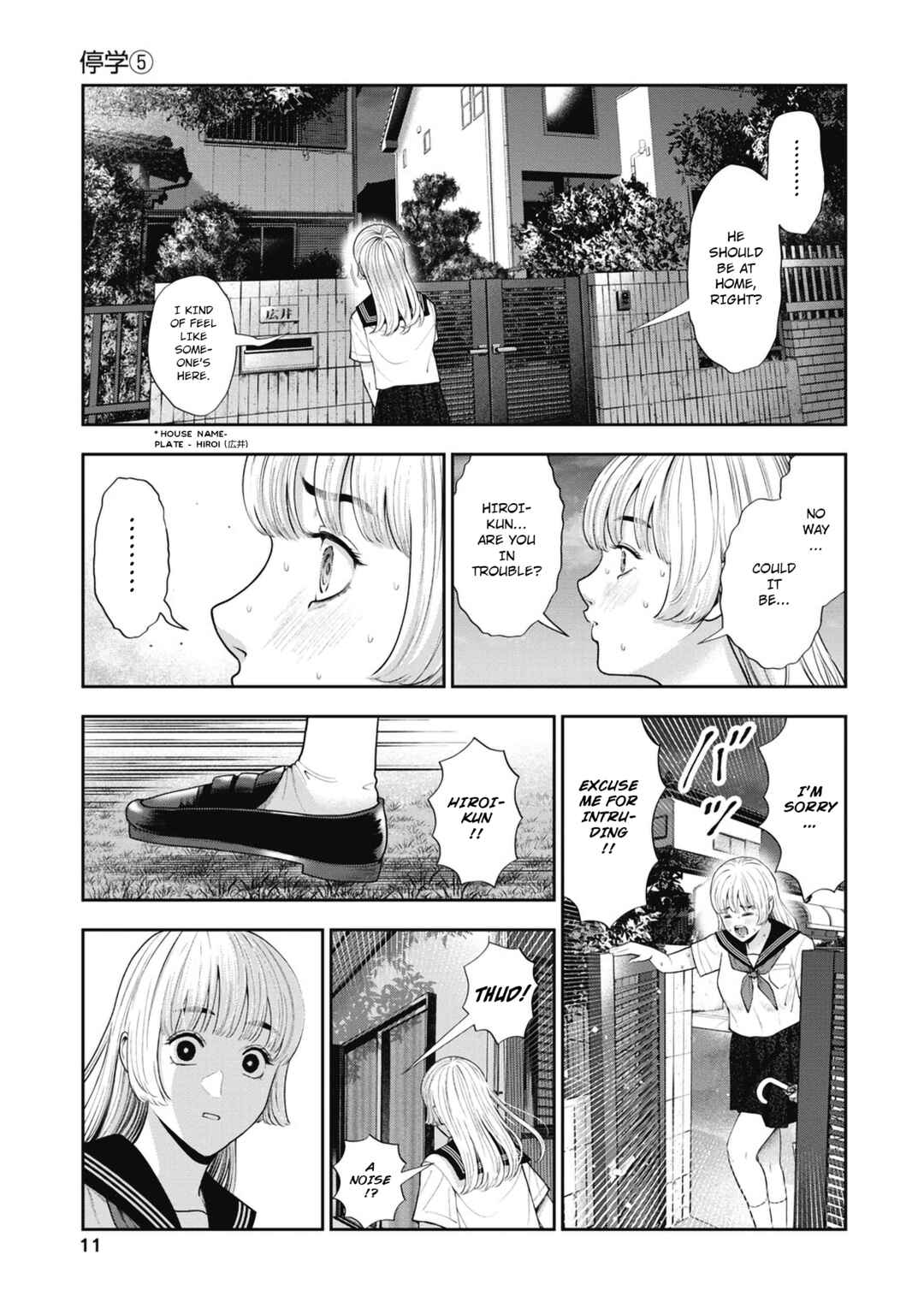 Page 13 Chapter 25 Double Play