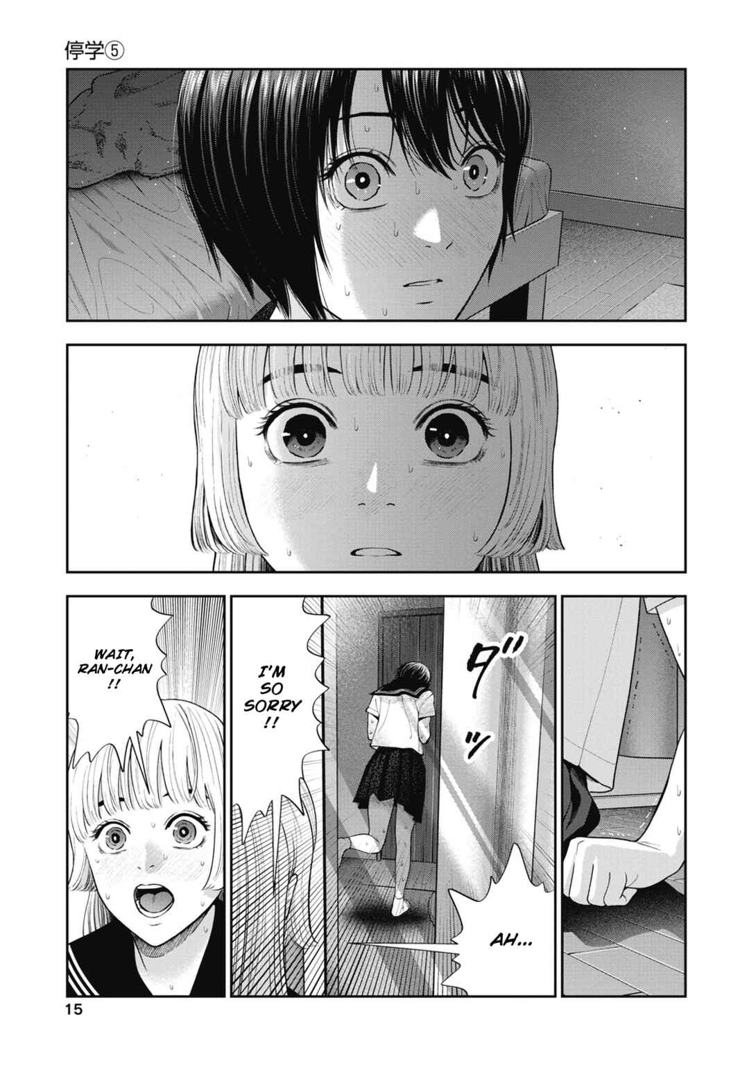 Page 17 Chapter 25 Double Play