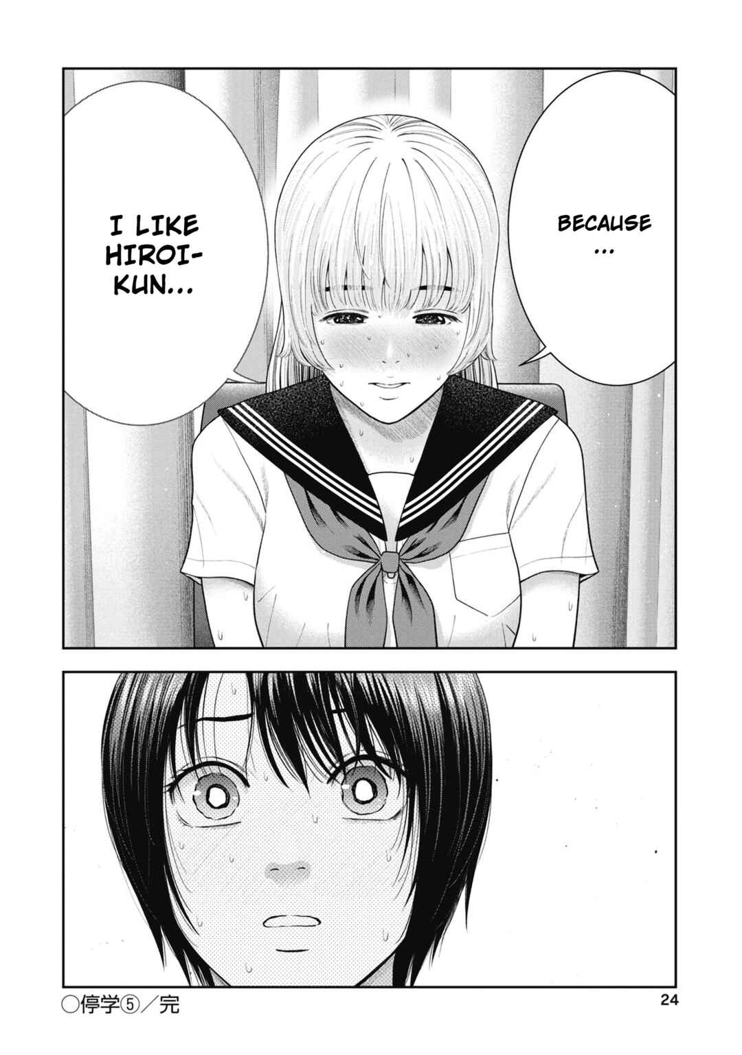 Page 26 Chapter 25 Double Play