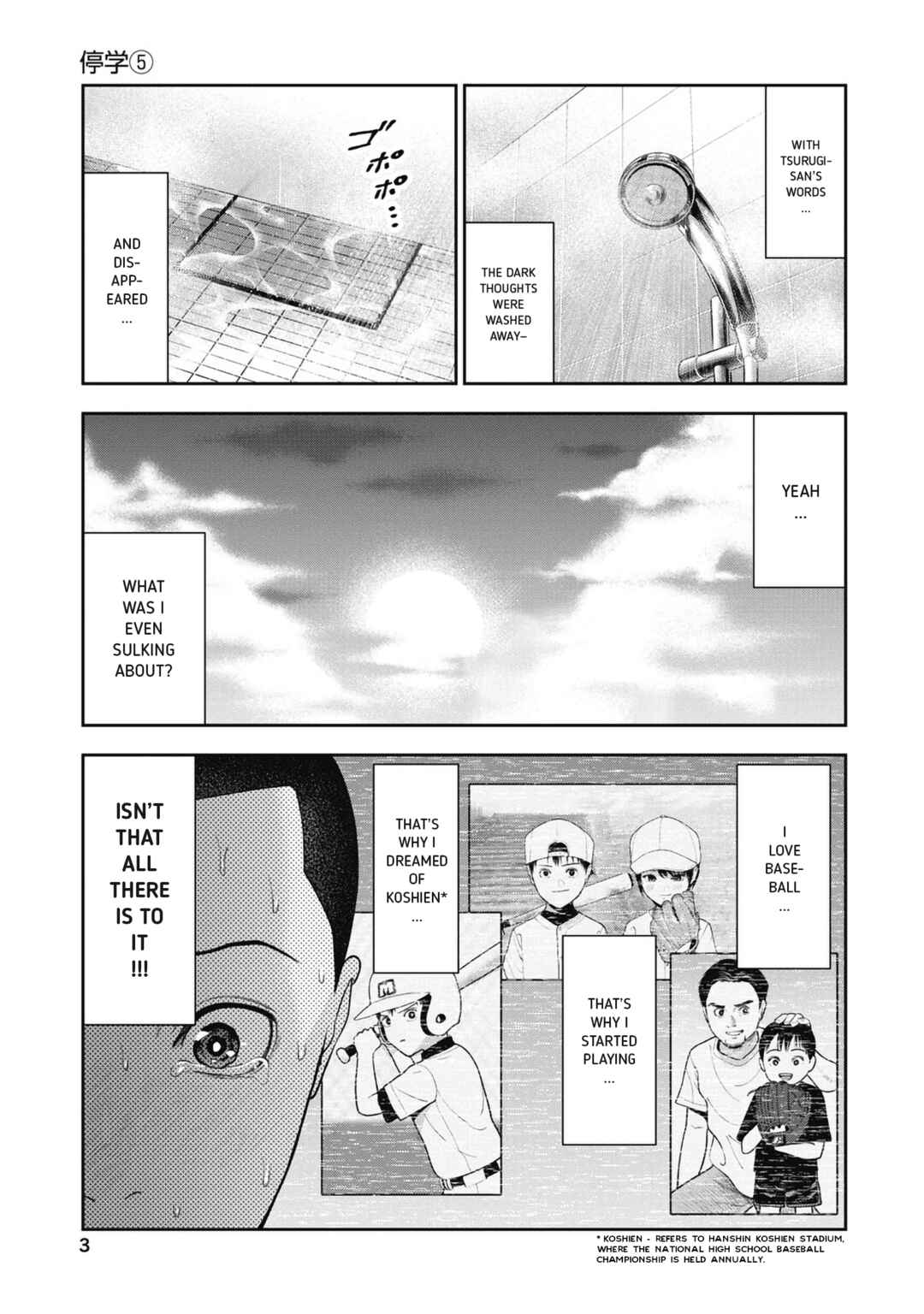 Page 5 Chapter 25 Double Play