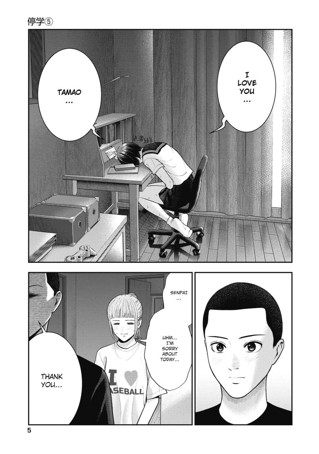 Page 7 Chapter 25 Double Play