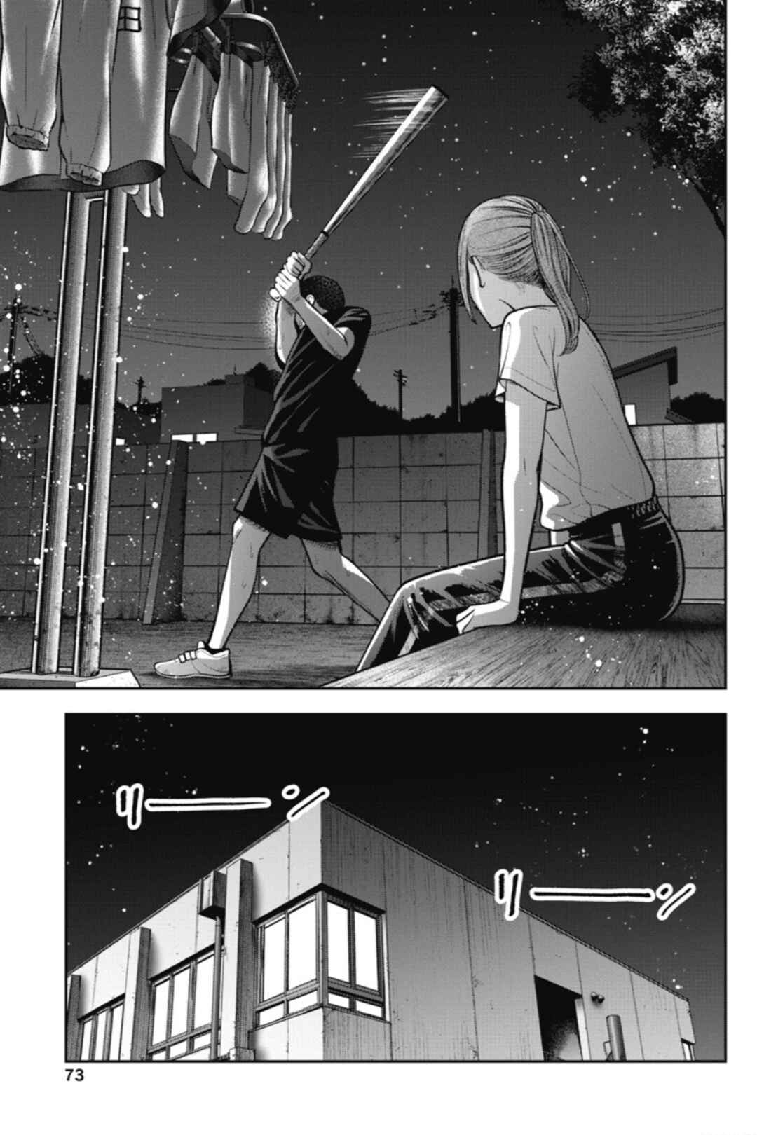 Page 20 Chapter 15 Double Play