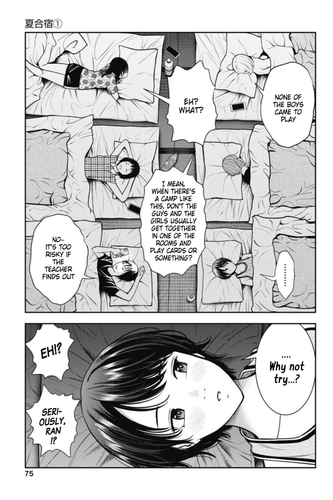 Page 22 Chapter 15 Double Play