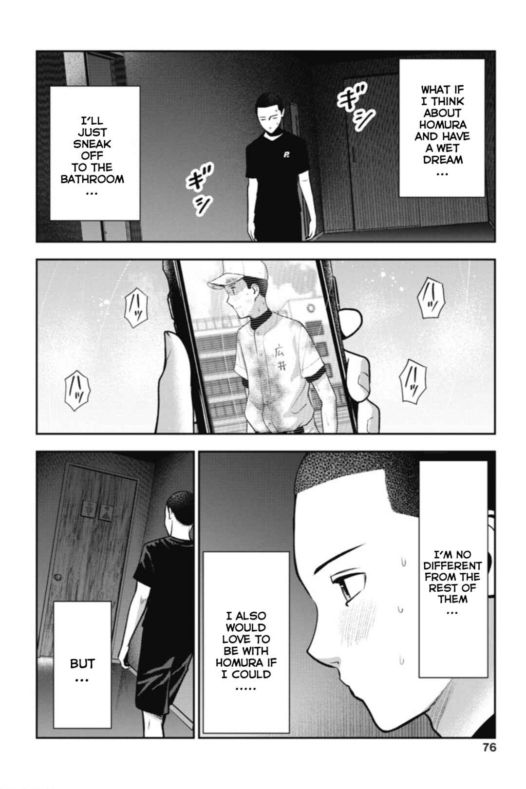 Page 23 Chapter 15 Double Play
